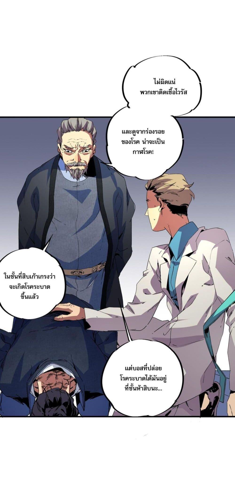 Manga-lc-com อ่านมังงะ อ่านการ์ตูน ออนไลน์ ฟรี I Am The Shadow Reverend ตอนที่ 1 2 3 4 5 6 7 8 9 10 11 12 13 14 ฟรี ไม่มีโฆษณา Manga-lc - อ่าน มังงะ อ่าน การ์ตูน ออนไลน์ อ่านมังงะ ฟรี