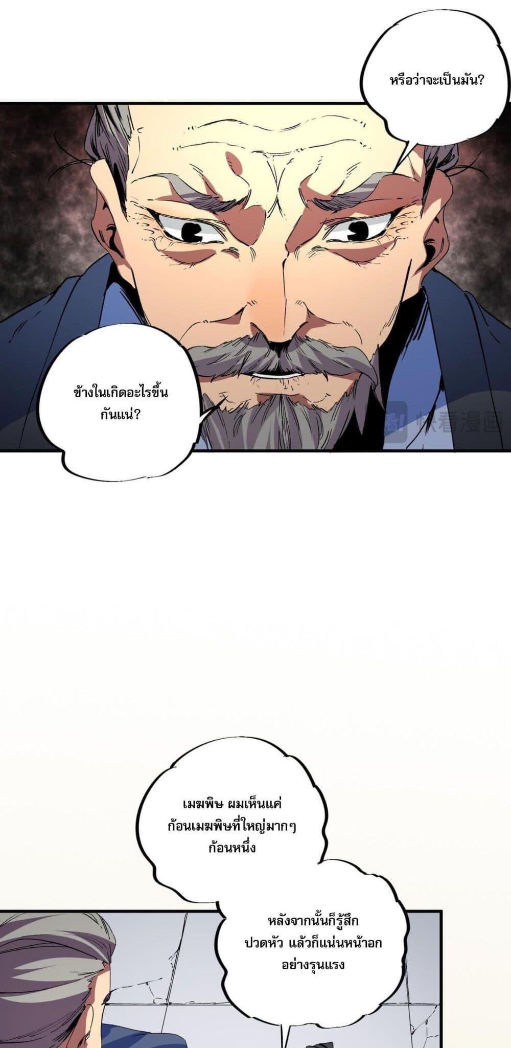 Manga-lc-com อ่านมังงะ อ่านการ์ตูน ออนไลน์ ฟรี I Am The Shadow Reverend ตอนที่ 1 2 3 4 5 6 7 8 9 10 11 12 13 14 ฟรี ไม่มีโฆษณา Manga-lc - อ่าน มังงะ อ่าน การ์ตูน ออนไลน์ อ่านมังงะ ฟรี