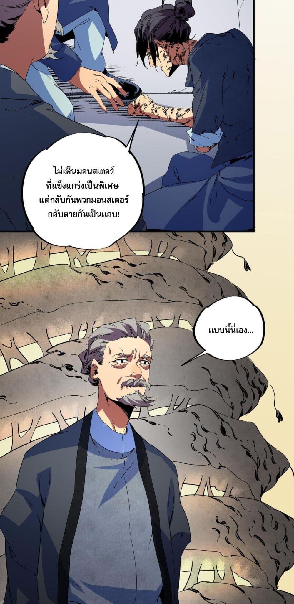 Manga-lc-com อ่านมังงะ อ่านการ์ตูน ออนไลน์ ฟรี I Am The Shadow Reverend ตอนที่ 1 2 3 4 5 6 7 8 9 10 11 12 13 14 ฟรี ไม่มีโฆษณา Manga-lc - อ่าน มังงะ อ่าน การ์ตูน ออนไลน์ อ่านมังงะ ฟรี