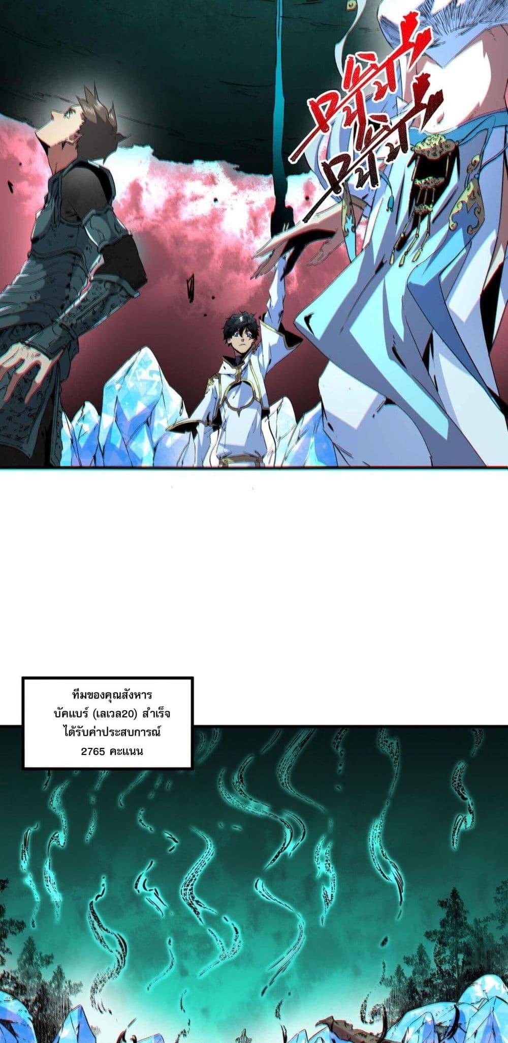 Manga-lc-com อ่านมังงะ อ่านการ์ตูน ออนไลน์ ฟรี I Am The Shadow Reverend ตอนที่ 1 2 3 4 5 6 7 8 9 10 11 12 13 14 ฟรี ไม่มีโฆษณา Manga-lc - อ่าน มังงะ อ่าน การ์ตูน ออนไลน์ อ่านมังงะ ฟรี