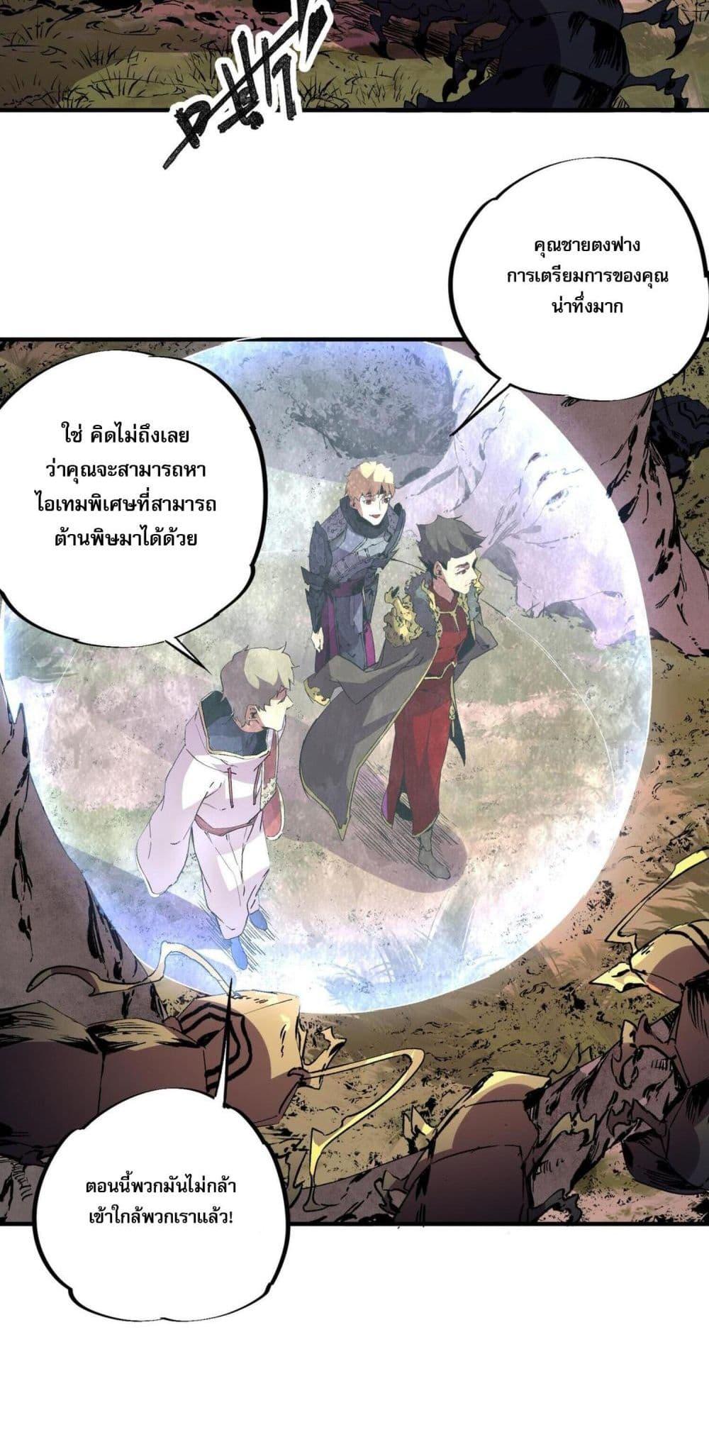Manga-lc-com อ่านมังงะ อ่านการ์ตูน ออนไลน์ ฟรี I Am The Shadow Reverend ตอนที่ 1 2 3 4 5 6 7 8 9 10 11 12 13 14 ฟรี ไม่มีโฆษณา Manga-lc - อ่าน มังงะ อ่าน การ์ตูน ออนไลน์ อ่านมังงะ ฟรี