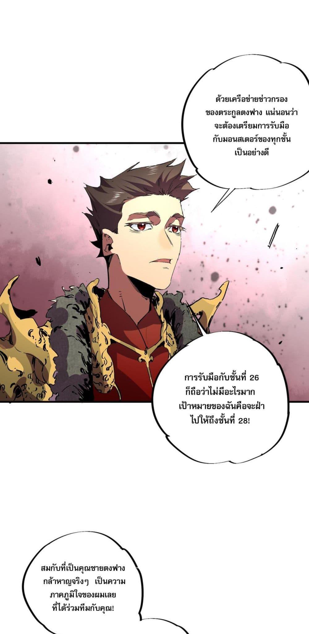 Manga-lc-com อ่านมังงะ อ่านการ์ตูน ออนไลน์ ฟรี I Am The Shadow Reverend ตอนที่ 1 2 3 4 5 6 7 8 9 10 11 12 13 14 ฟรี ไม่มีโฆษณา Manga-lc - อ่าน มังงะ อ่าน การ์ตูน ออนไลน์ อ่านมังงะ ฟรี
