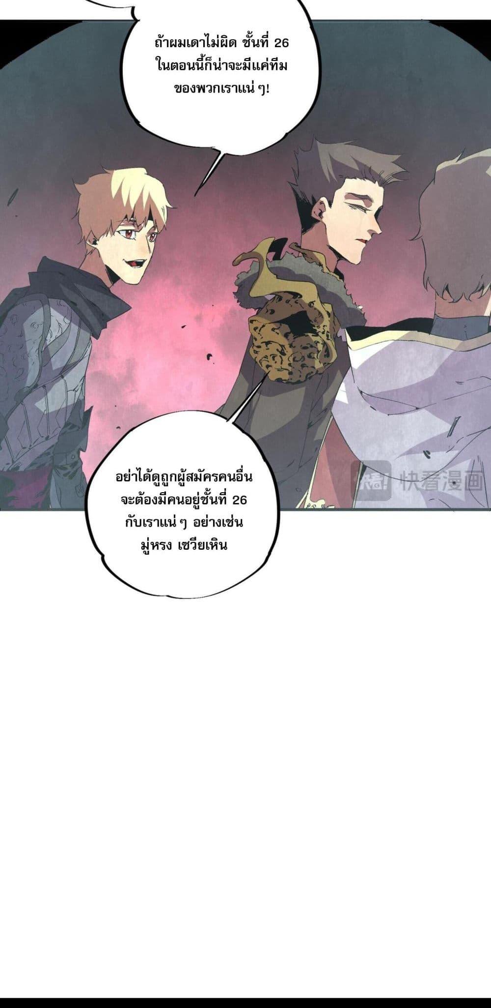 Manga-lc-com อ่านมังงะ อ่านการ์ตูน ออนไลน์ ฟรี I Am The Shadow Reverend ตอนที่ 1 2 3 4 5 6 7 8 9 10 11 12 13 14 ฟรี ไม่มีโฆษณา Manga-lc - อ่าน มังงะ อ่าน การ์ตูน ออนไลน์ อ่านมังงะ ฟรี