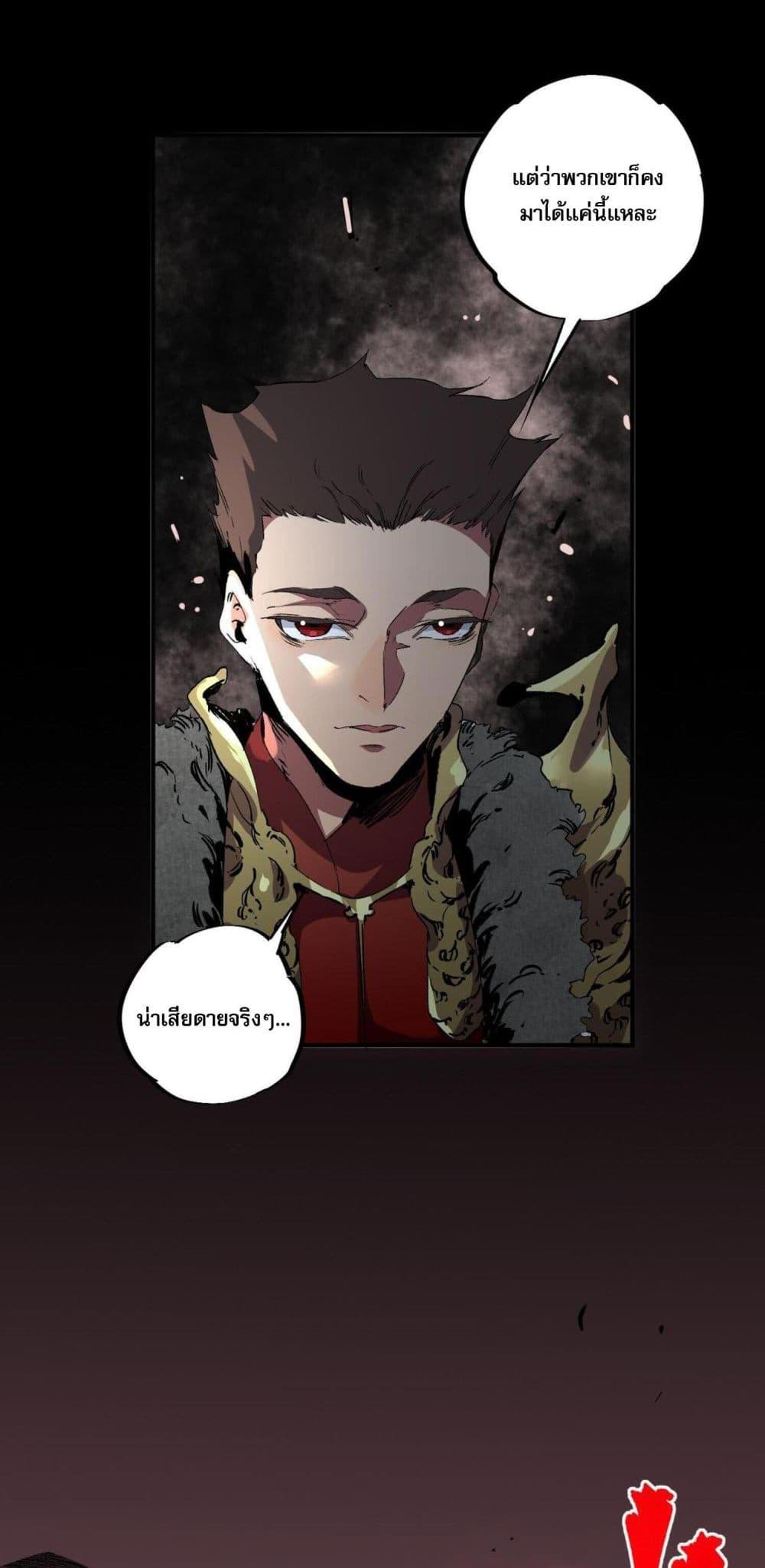 Manga-lc-com อ่านมังงะ อ่านการ์ตูน ออนไลน์ ฟรี I Am The Shadow Reverend ตอนที่ 1 2 3 4 5 6 7 8 9 10 11 12 13 14 ฟรี ไม่มีโฆษณา Manga-lc - อ่าน มังงะ อ่าน การ์ตูน ออนไลน์ อ่านมังงะ ฟรี
