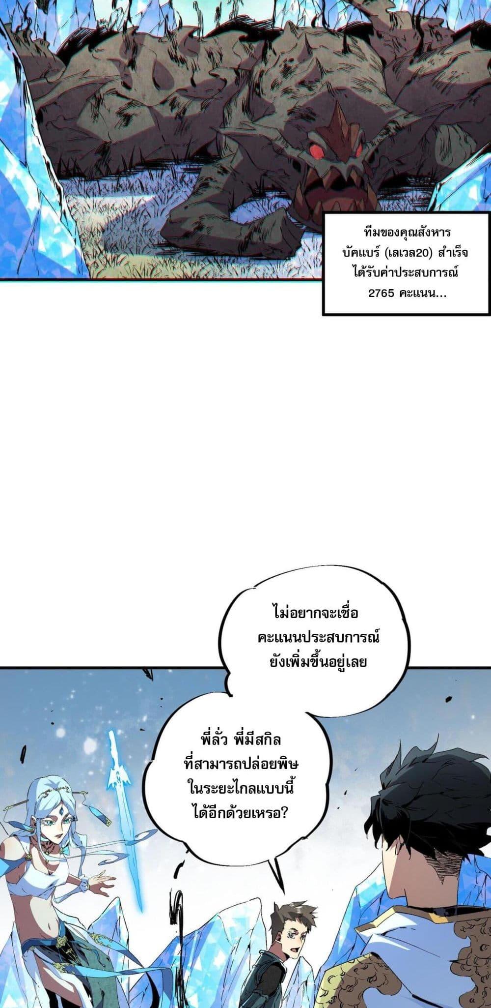 Manga-lc-com อ่านมังงะ อ่านการ์ตูน ออนไลน์ ฟรี I Am The Shadow Reverend ตอนที่ 1 2 3 4 5 6 7 8 9 10 11 12 13 14 ฟรี ไม่มีโฆษณา Manga-lc - อ่าน มังงะ อ่าน การ์ตูน ออนไลน์ อ่านมังงะ ฟรี