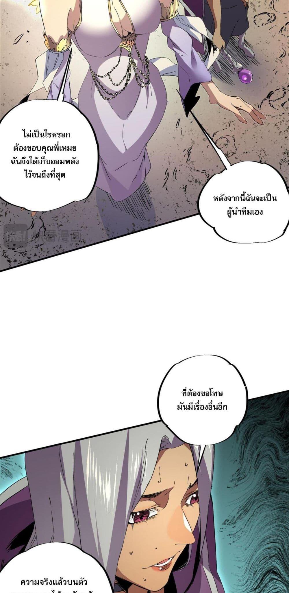 Manga-lc-com อ่านมังงะ อ่านการ์ตูน ออนไลน์ ฟรี I Am The Shadow Reverend ตอนที่ 1 2 3 4 5 6 7 8 9 10 11 12 13 14 ฟรี ไม่มีโฆษณา Manga-lc - อ่าน มังงะ อ่าน การ์ตูน ออนไลน์ อ่านมังงะ ฟรี