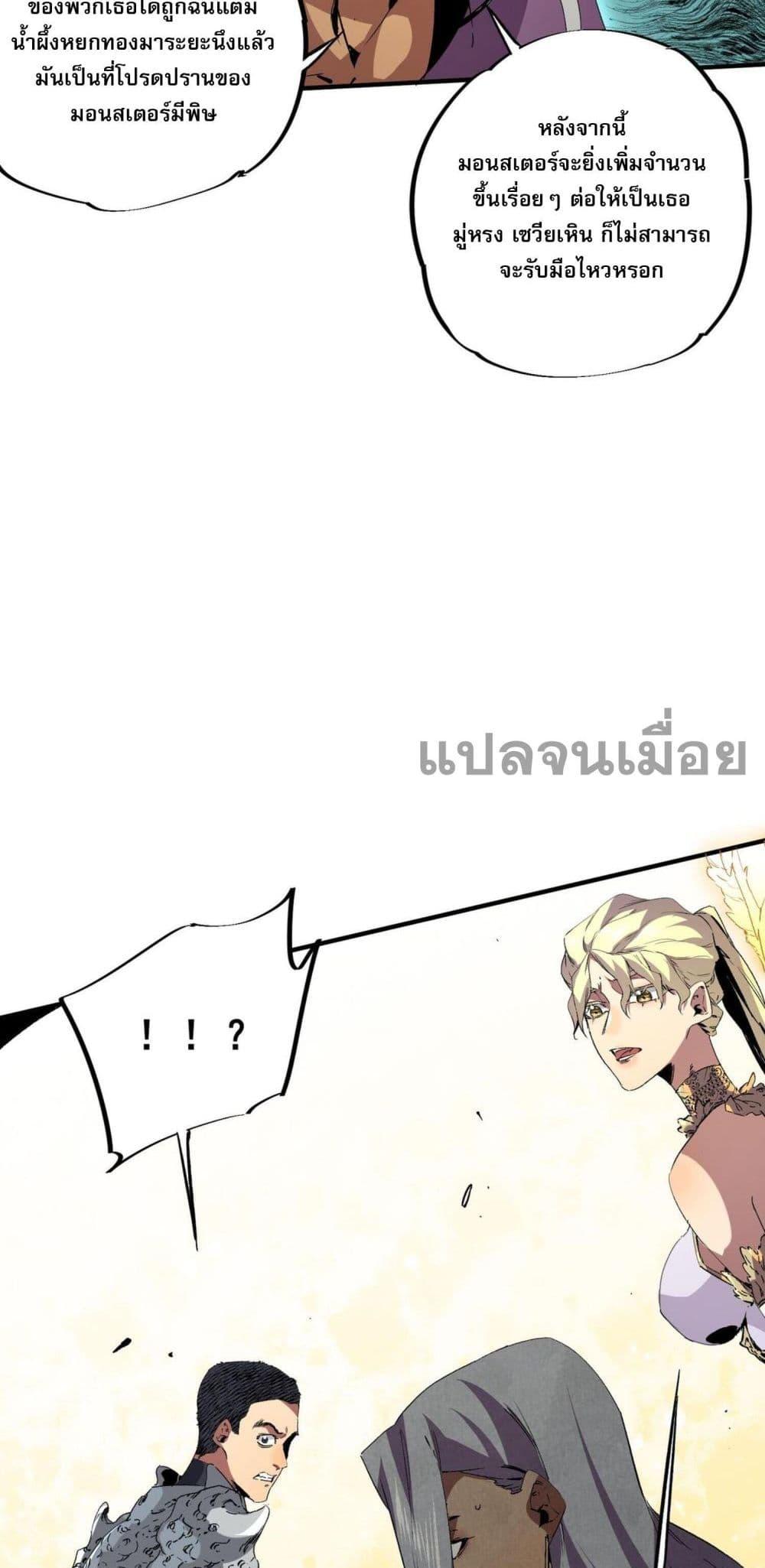 Manga-lc-com อ่านมังงะ อ่านการ์ตูน ออนไลน์ ฟรี I Am The Shadow Reverend ตอนที่ 1 2 3 4 5 6 7 8 9 10 11 12 13 14 ฟรี ไม่มีโฆษณา Manga-lc - อ่าน มังงะ อ่าน การ์ตูน ออนไลน์ อ่านมังงะ ฟรี