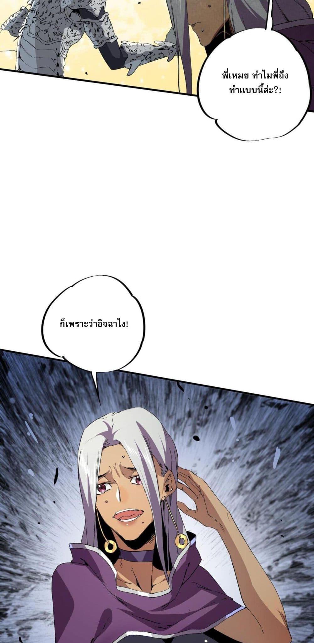 Manga-lc-com อ่านมังงะ อ่านการ์ตูน ออนไลน์ ฟรี I Am The Shadow Reverend ตอนที่ 1 2 3 4 5 6 7 8 9 10 11 12 13 14 ฟรี ไม่มีโฆษณา Manga-lc - อ่าน มังงะ อ่าน การ์ตูน ออนไลน์ อ่านมังงะ ฟรี