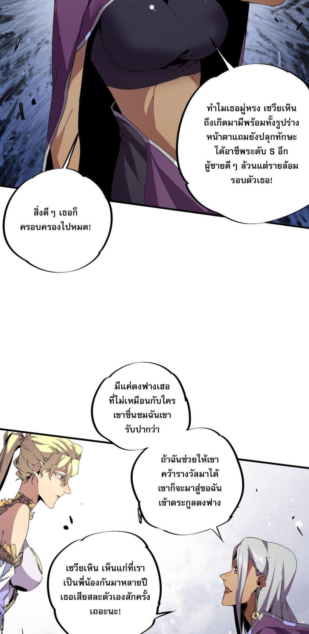 Manga-lc-com อ่านมังงะ อ่านการ์ตูน ออนไลน์ ฟรี I Am The Shadow Reverend ตอนที่ 1 2 3 4 5 6 7 8 9 10 11 12 13 14 ฟรี ไม่มีโฆษณา Manga-lc - อ่าน มังงะ อ่าน การ์ตูน ออนไลน์ อ่านมังงะ ฟรี