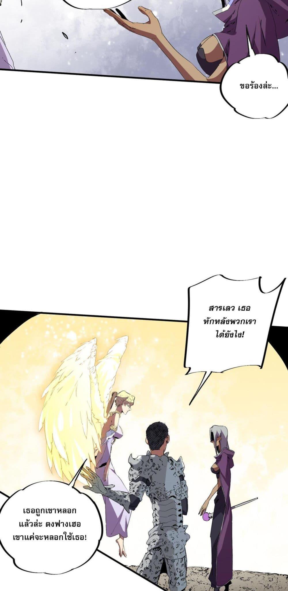 Manga-lc-com อ่านมังงะ อ่านการ์ตูน ออนไลน์ ฟรี I Am The Shadow Reverend ตอนที่ 1 2 3 4 5 6 7 8 9 10 11 12 13 14 ฟรี ไม่มีโฆษณา Manga-lc - อ่าน มังงะ อ่าน การ์ตูน ออนไลน์ อ่านมังงะ ฟรี