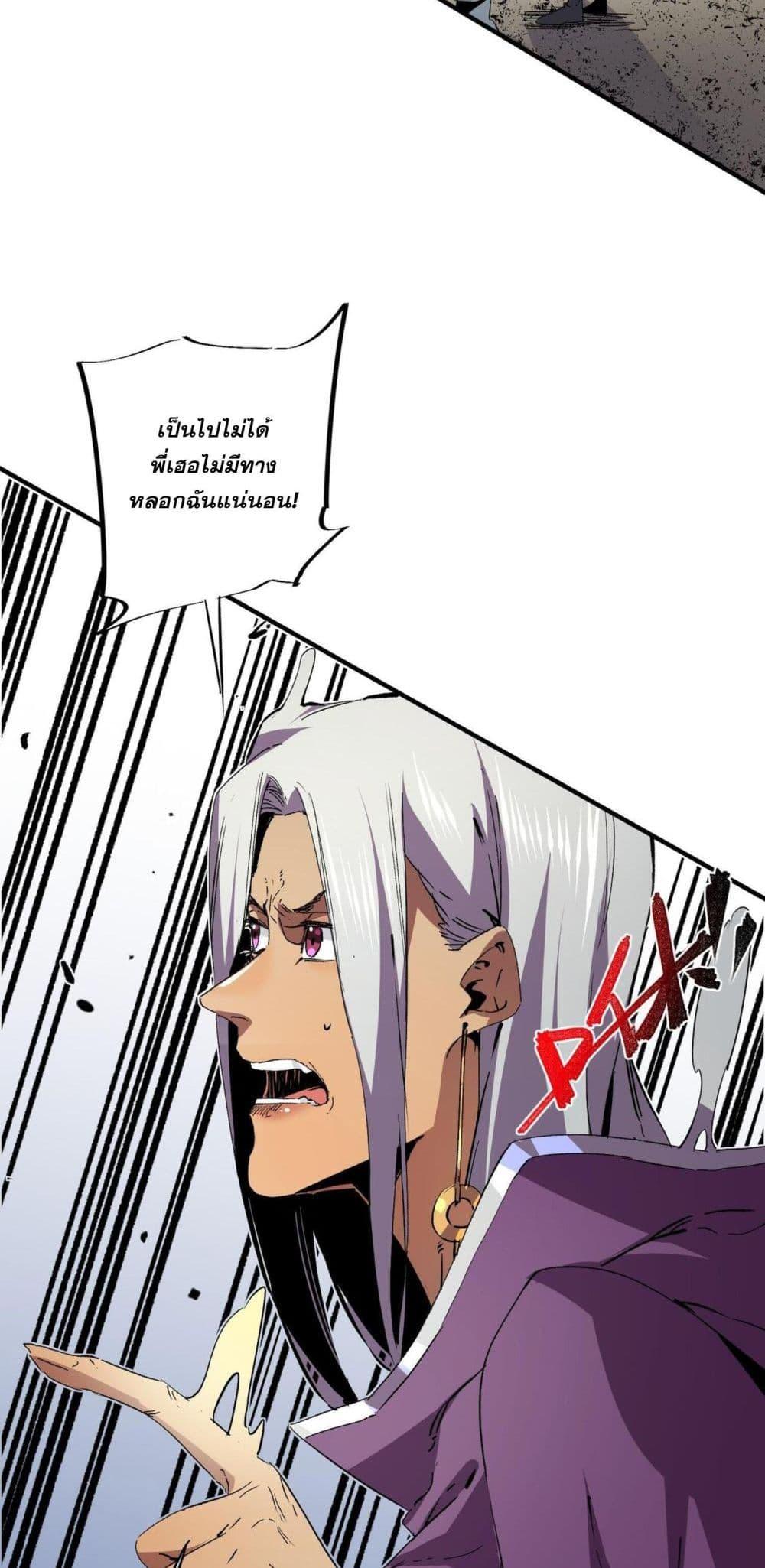 Manga-lc-com อ่านมังงะ อ่านการ์ตูน ออนไลน์ ฟรี I Am The Shadow Reverend ตอนที่ 1 2 3 4 5 6 7 8 9 10 11 12 13 14 ฟรี ไม่มีโฆษณา Manga-lc - อ่าน มังงะ อ่าน การ์ตูน ออนไลน์ อ่านมังงะ ฟรี