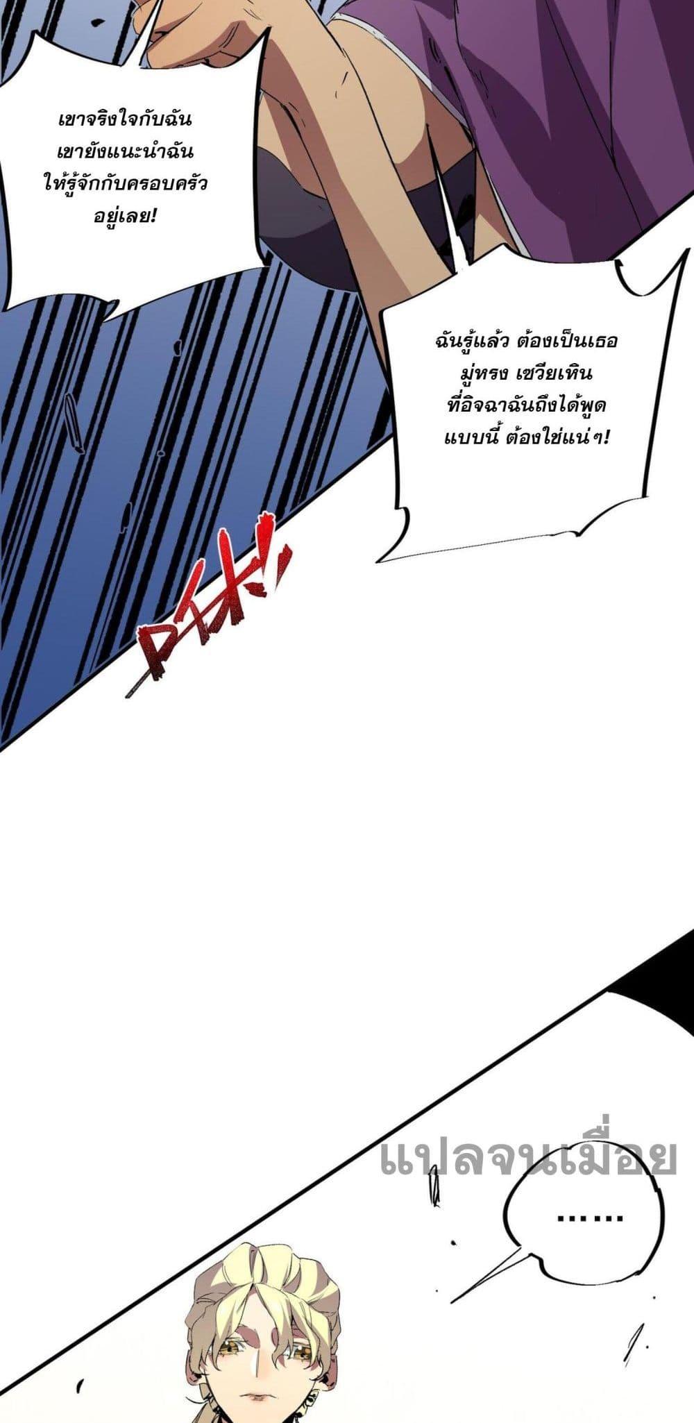 Manga-lc-com อ่านมังงะ อ่านการ์ตูน ออนไลน์ ฟรี I Am The Shadow Reverend ตอนที่ 1 2 3 4 5 6 7 8 9 10 11 12 13 14 ฟรี ไม่มีโฆษณา Manga-lc - อ่าน มังงะ อ่าน การ์ตูน ออนไลน์ อ่านมังงะ ฟรี