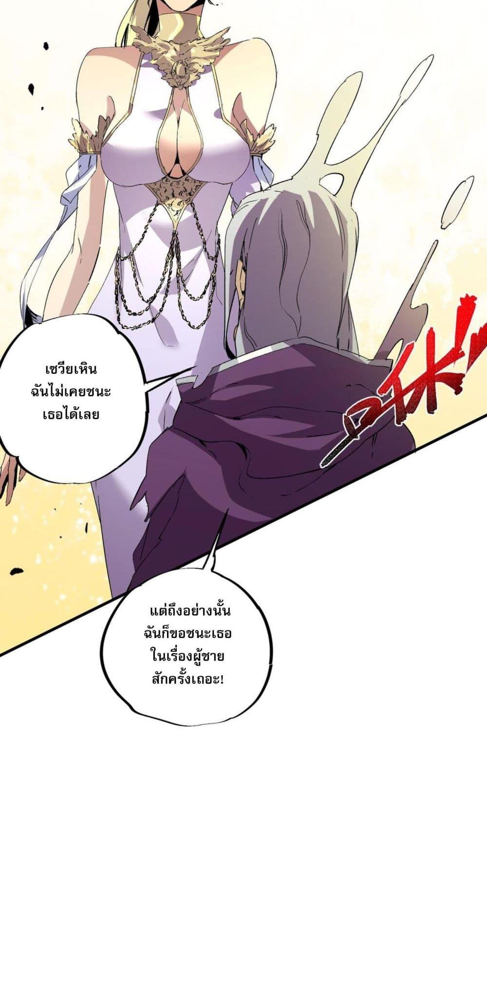 Manga-lc-com อ่านมังงะ อ่านการ์ตูน ออนไลน์ ฟรี I Am The Shadow Reverend ตอนที่ 1 2 3 4 5 6 7 8 9 10 11 12 13 14 ฟรี ไม่มีโฆษณา Manga-lc - อ่าน มังงะ อ่าน การ์ตูน ออนไลน์ อ่านมังงะ ฟรี