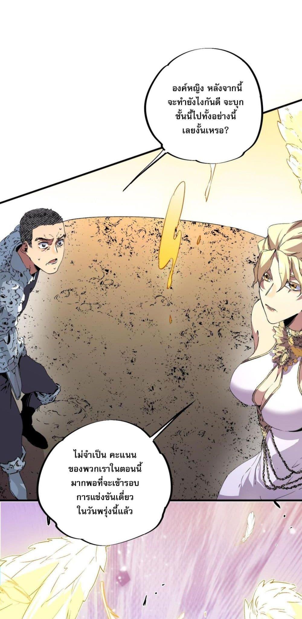 Manga-lc-com อ่านมังงะ อ่านการ์ตูน ออนไลน์ ฟรี I Am The Shadow Reverend ตอนที่ 1 2 3 4 5 6 7 8 9 10 11 12 13 14 ฟรี ไม่มีโฆษณา Manga-lc - อ่าน มังงะ อ่าน การ์ตูน ออนไลน์ อ่านมังงะ ฟรี