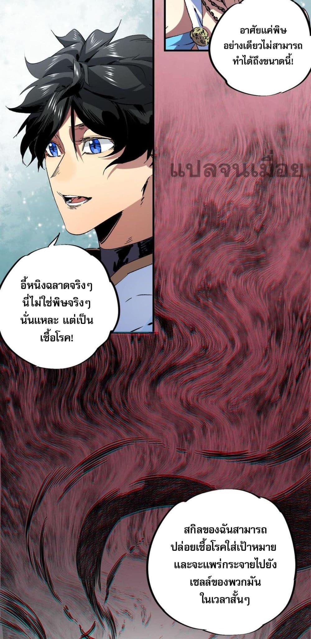 Manga-lc-com อ่านมังงะ อ่านการ์ตูน ออนไลน์ ฟรี I Am The Shadow Reverend ตอนที่ 1 2 3 4 5 6 7 8 9 10 11 12 13 14 ฟรี ไม่มีโฆษณา Manga-lc - อ่าน มังงะ อ่าน การ์ตูน ออนไลน์ อ่านมังงะ ฟรี