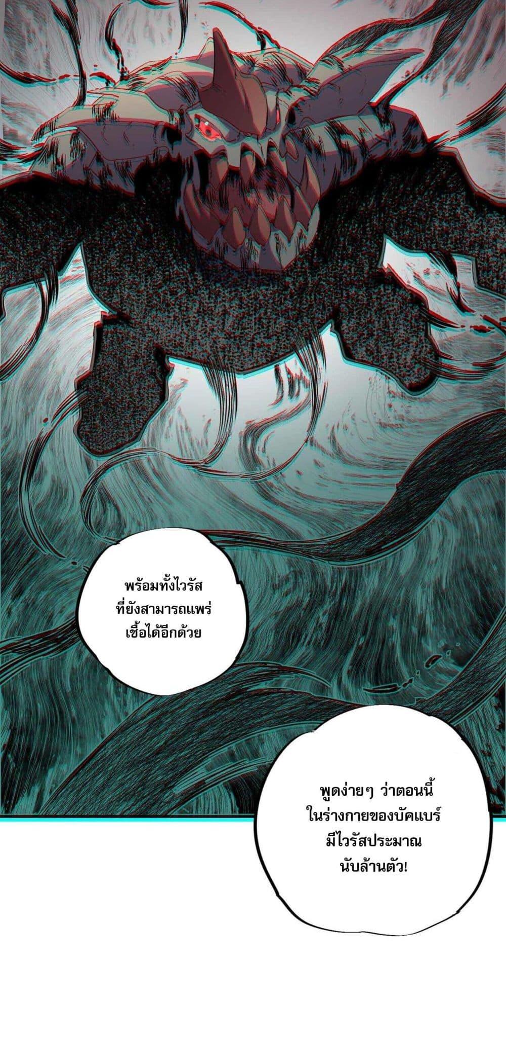 Manga-lc-com อ่านมังงะ อ่านการ์ตูน ออนไลน์ ฟรี I Am The Shadow Reverend ตอนที่ 1 2 3 4 5 6 7 8 9 10 11 12 13 14 ฟรี ไม่มีโฆษณา Manga-lc - อ่าน มังงะ อ่าน การ์ตูน ออนไลน์ อ่านมังงะ ฟรี