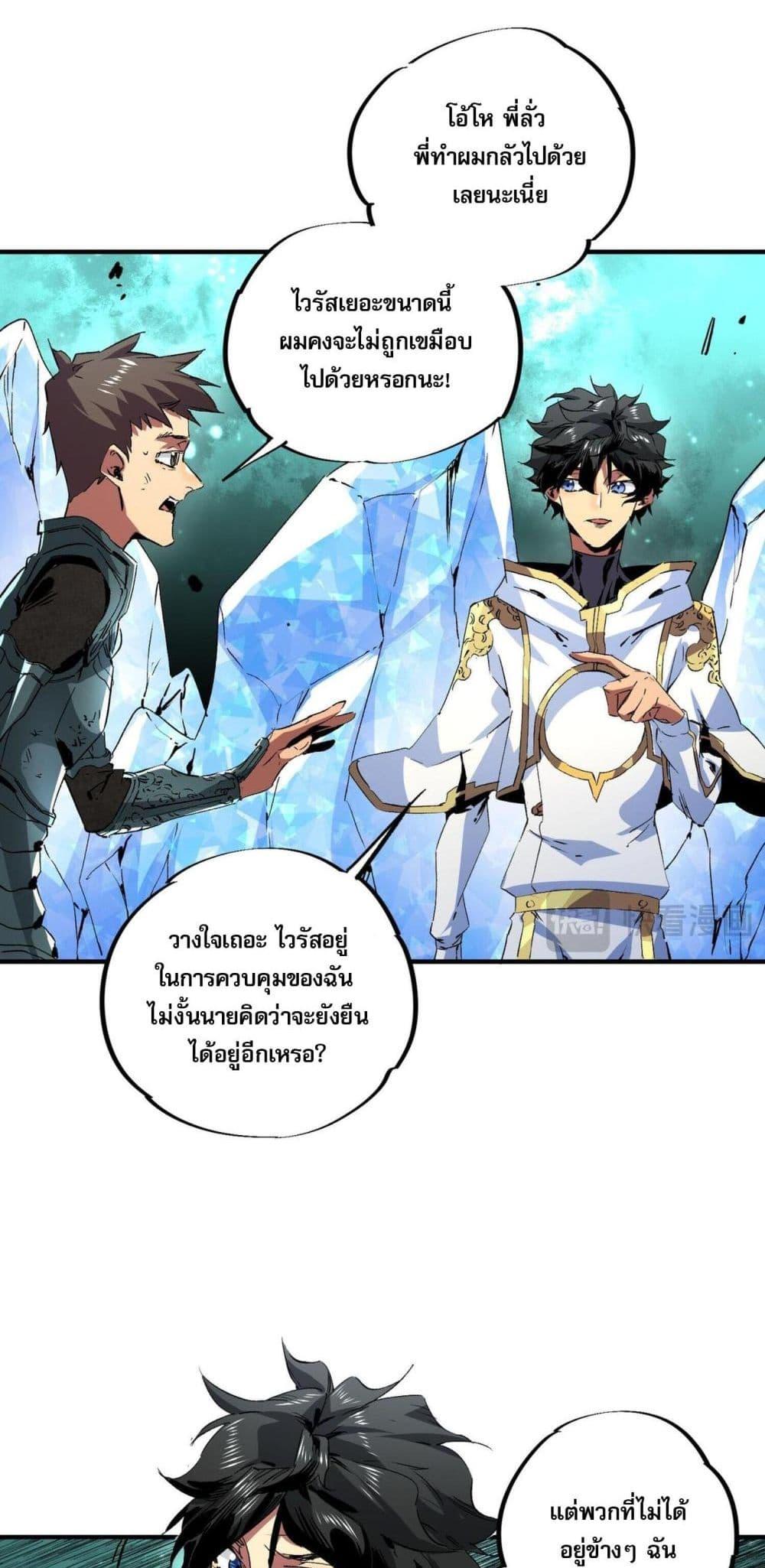 Manga-lc-com อ่านมังงะ อ่านการ์ตูน ออนไลน์ ฟรี I Am The Shadow Reverend ตอนที่ 1 2 3 4 5 6 7 8 9 10 11 12 13 14 ฟรี ไม่มีโฆษณา Manga-lc - อ่าน มังงะ อ่าน การ์ตูน ออนไลน์ อ่านมังงะ ฟรี