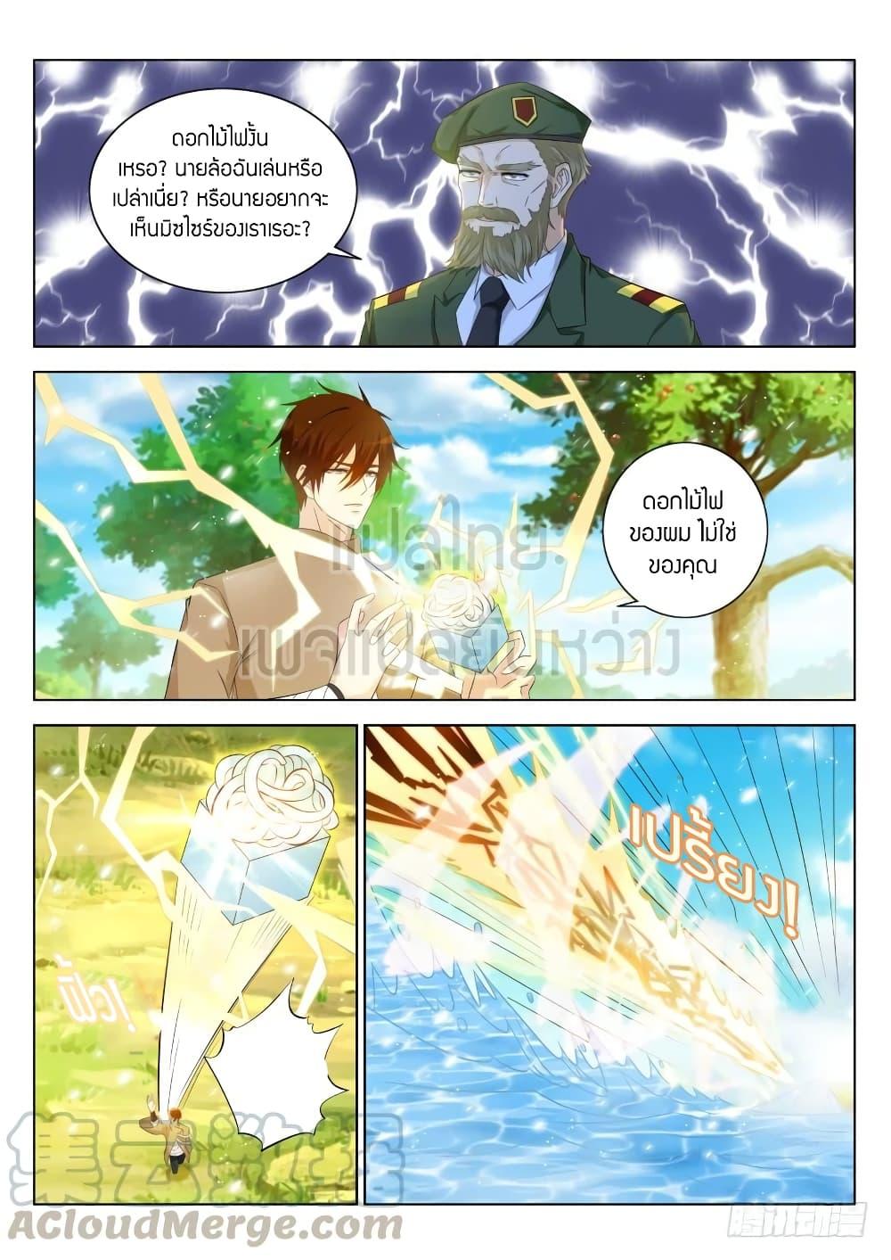 Manga-lc-com อ่านมังงะ อ่านการ์ตูน ออนไลน์ ฟรี Rebirth Of the Urban Immortal Cultivator ตอนที่ 1 2 3 4 5 6 7 8 9 10 11 12 13 14 ฟรี ไม่มีโฆษณา Manga-lc - อ่าน มังงะ อ่าน การ์ตูน ออนไลน์ อ่านมังงะ ฟรี
