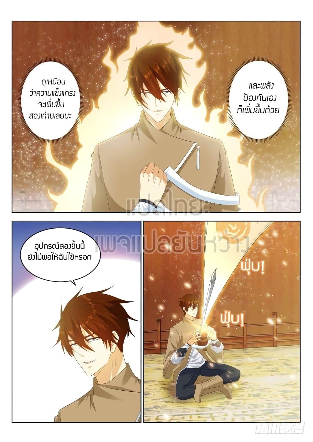 Manga-lc-com อ่านมังงะ อ่านการ์ตูน ออนไลน์ ฟรี Rebirth Of the Urban Immortal Cultivator ตอนที่ 1 2 3 4 5 6 7 8 9 10 11 12 13 14 ฟรี ไม่มีโฆษณา Manga-lc - อ่าน มังงะ อ่าน การ์ตูน ออนไลน์ อ่านมังงะ ฟรี