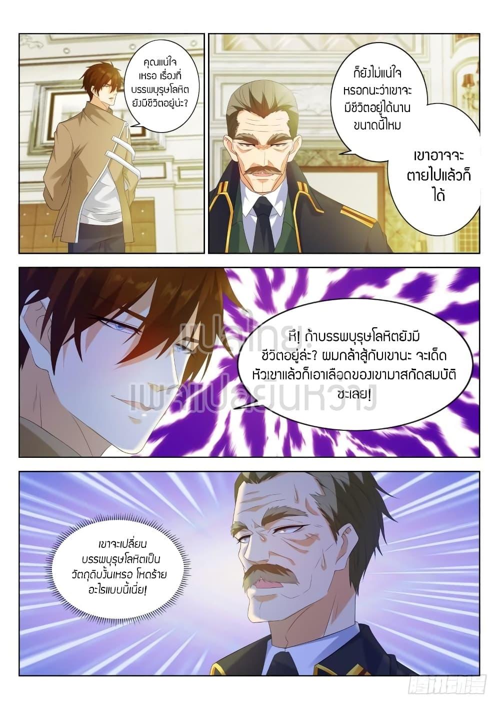 Manga-lc-com อ่านมังงะ อ่านการ์ตูน ออนไลน์ ฟรี Rebirth Of the Urban Immortal Cultivator ตอนที่ 1 2 3 4 5 6 7 8 9 10 11 12 13 14 ฟรี ไม่มีโฆษณา Manga-lc - อ่าน มังงะ อ่าน การ์ตูน ออนไลน์ อ่านมังงะ ฟรี