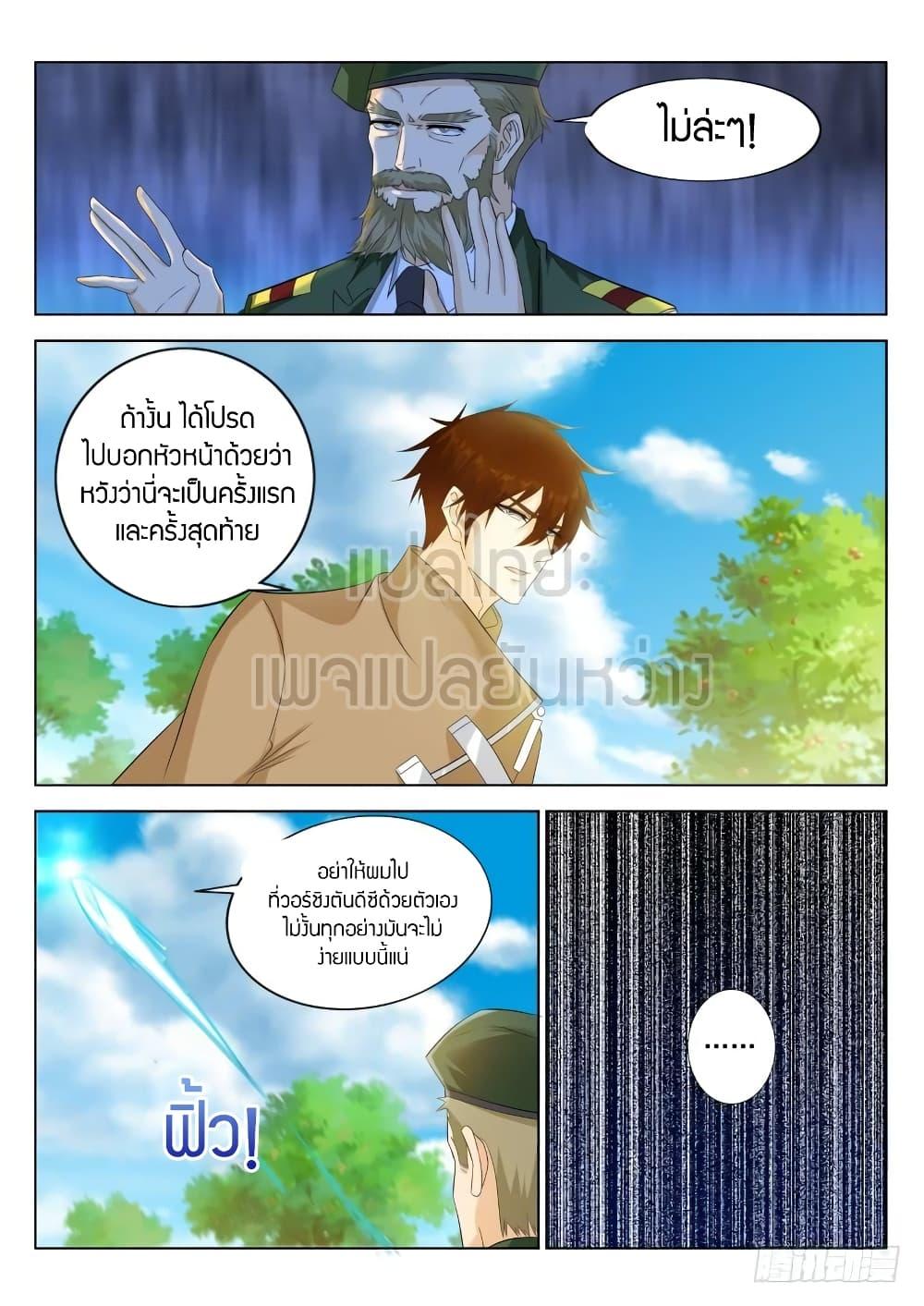 Manga-lc-com อ่านมังงะ อ่านการ์ตูน ออนไลน์ ฟรี Rebirth Of the Urban Immortal Cultivator ตอนที่ 1 2 3 4 5 6 7 8 9 10 11 12 13 14 ฟรี ไม่มีโฆษณา Manga-lc - อ่าน มังงะ อ่าน การ์ตูน ออนไลน์ อ่านมังงะ ฟรี