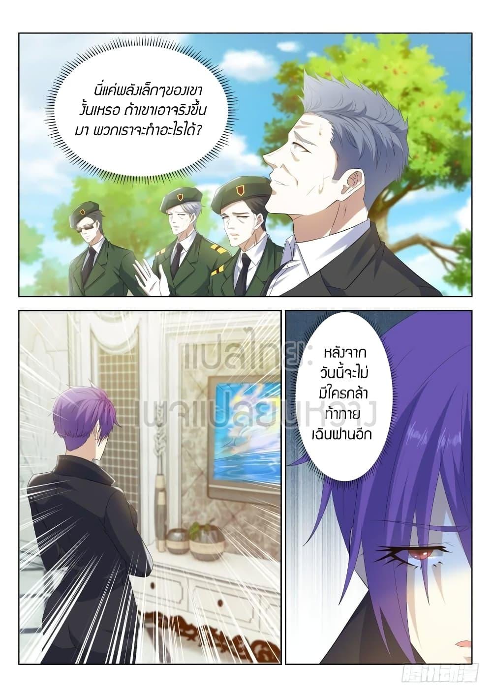 Manga-lc-com อ่านมังงะ อ่านการ์ตูน ออนไลน์ ฟรี Rebirth Of the Urban Immortal Cultivator ตอนที่ 1 2 3 4 5 6 7 8 9 10 11 12 13 14 ฟรี ไม่มีโฆษณา Manga-lc - อ่าน มังงะ อ่าน การ์ตูน ออนไลน์ อ่านมังงะ ฟรี