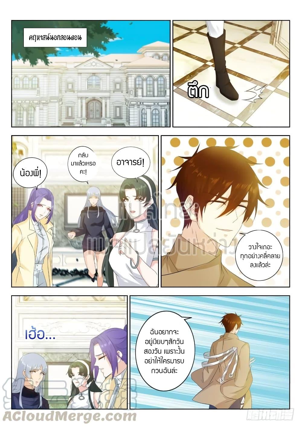 Manga-lc-com อ่านมังงะ อ่านการ์ตูน ออนไลน์ ฟรี Rebirth Of the Urban Immortal Cultivator ตอนที่ 1 2 3 4 5 6 7 8 9 10 11 12 13 14 ฟรี ไม่มีโฆษณา Manga-lc - อ่าน มังงะ อ่าน การ์ตูน ออนไลน์ อ่านมังงะ ฟรี