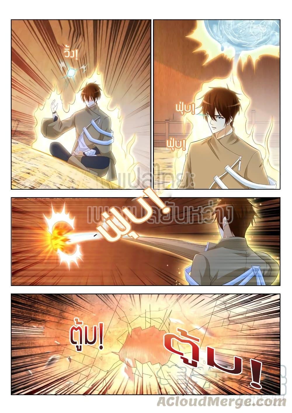 Manga-lc-com อ่านมังงะ อ่านการ์ตูน ออนไลน์ ฟรี Rebirth Of the Urban Immortal Cultivator ตอนที่ 1 2 3 4 5 6 7 8 9 10 11 12 13 14 ฟรี ไม่มีโฆษณา Manga-lc - อ่าน มังงะ อ่าน การ์ตูน ออนไลน์ อ่านมังงะ ฟรี