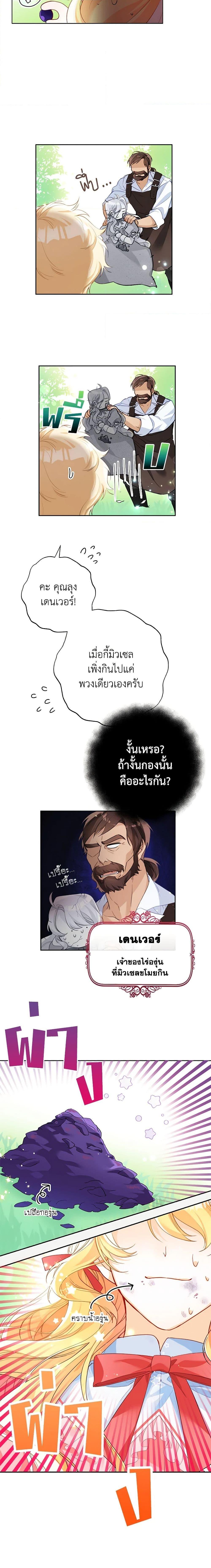Manga-lc-com อ่านมังงะ อ่านการ์ตูน ออนไลน์ ฟรี Would You Like a Cup of Tea ตอนที่ 1 2 3 4 5 6 7 8 9 10 11 12 13 14 ฟรี ไม่มีโฆษณา Manga-lc - อ่าน มังงะ อ่าน การ์ตูน ออนไลน์ อ่านมังงะ ฟรี