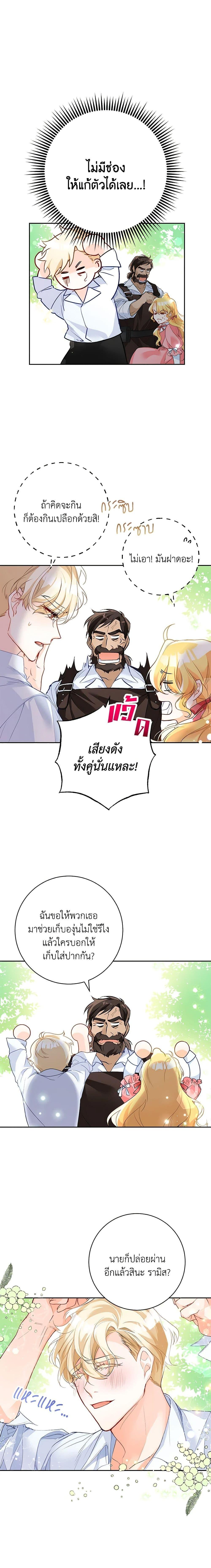Manga-lc-com อ่านมังงะ อ่านการ์ตูน ออนไลน์ ฟรี Would You Like a Cup of Tea ตอนที่ 1 2 3 4 5 6 7 8 9 10 11 12 13 14 ฟรี ไม่มีโฆษณา Manga-lc - อ่าน มังงะ อ่าน การ์ตูน ออนไลน์ อ่านมังงะ ฟรี