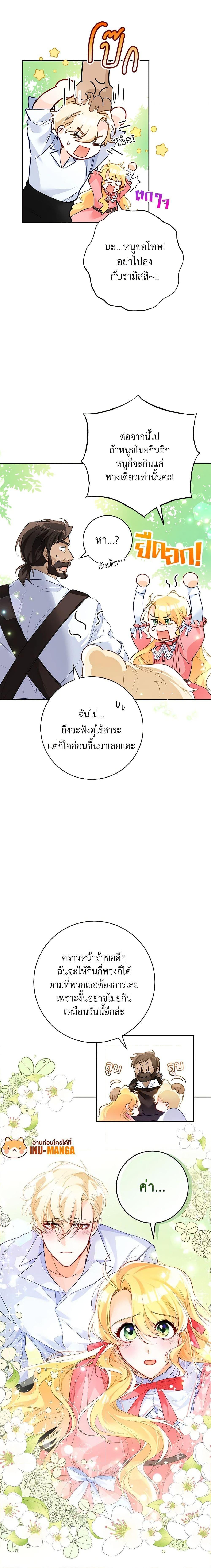 Manga-lc-com อ่านมังงะ อ่านการ์ตูน ออนไลน์ ฟรี Would You Like a Cup of Tea ตอนที่ 1 2 3 4 5 6 7 8 9 10 11 12 13 14 ฟรี ไม่มีโฆษณา Manga-lc - อ่าน มังงะ อ่าน การ์ตูน ออนไลน์ อ่านมังงะ ฟรี