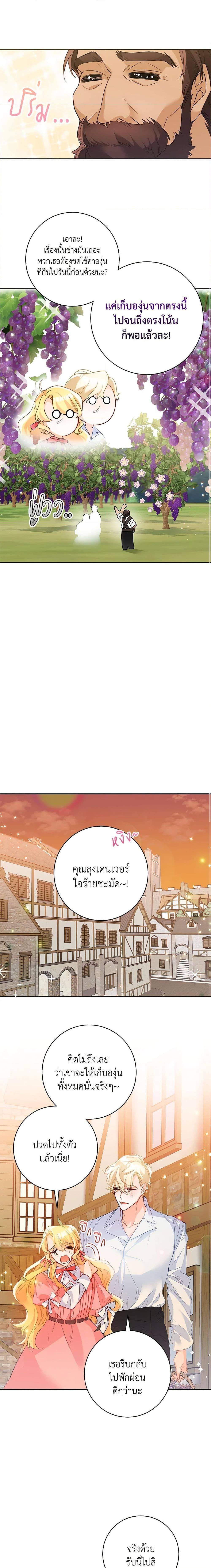 Manga-lc-com อ่านมังงะ อ่านการ์ตูน ออนไลน์ ฟรี Would You Like a Cup of Tea ตอนที่ 1 2 3 4 5 6 7 8 9 10 11 12 13 14 ฟรี ไม่มีโฆษณา Manga-lc - อ่าน มังงะ อ่าน การ์ตูน ออนไลน์ อ่านมังงะ ฟรี