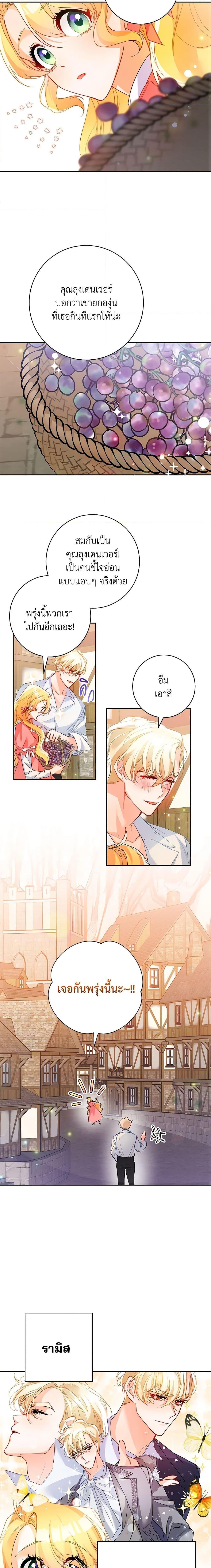 Manga-lc-com อ่านมังงะ อ่านการ์ตูน ออนไลน์ ฟรี Would You Like a Cup of Tea ตอนที่ 1 2 3 4 5 6 7 8 9 10 11 12 13 14 ฟรี ไม่มีโฆษณา Manga-lc - อ่าน มังงะ อ่าน การ์ตูน ออนไลน์ อ่านมังงะ ฟรี