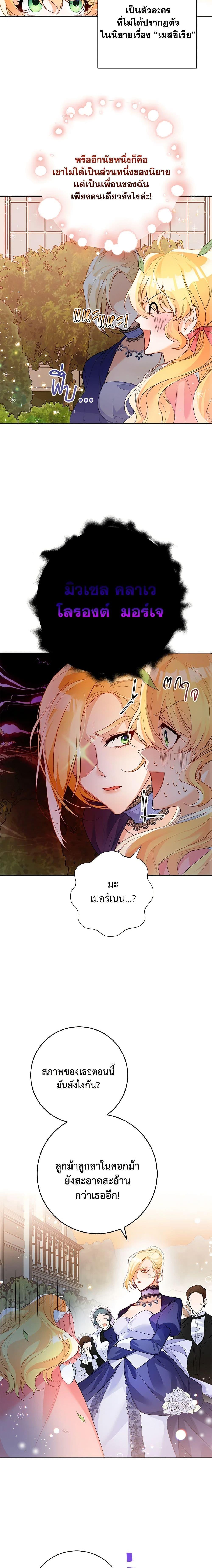 Manga-lc-com อ่านมังงะ อ่านการ์ตูน ออนไลน์ ฟรี Would You Like a Cup of Tea ตอนที่ 1 2 3 4 5 6 7 8 9 10 11 12 13 14 ฟรี ไม่มีโฆษณา Manga-lc - อ่าน มังงะ อ่าน การ์ตูน ออนไลน์ อ่านมังงะ ฟรี