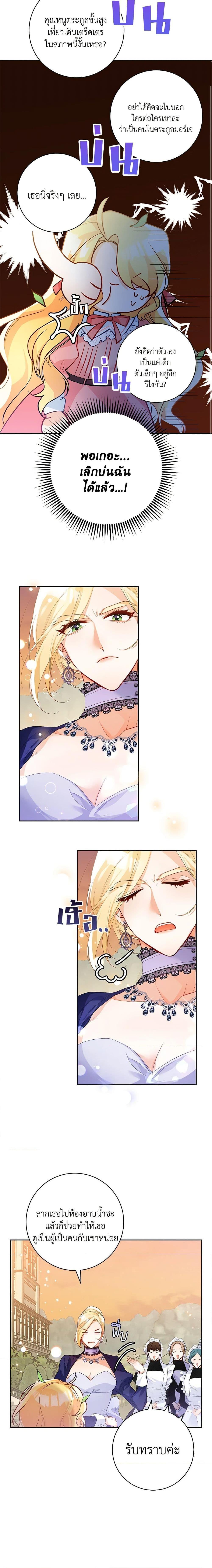 Manga-lc-com อ่านมังงะ อ่านการ์ตูน ออนไลน์ ฟรี Would You Like a Cup of Tea ตอนที่ 1 2 3 4 5 6 7 8 9 10 11 12 13 14 ฟรี ไม่มีโฆษณา Manga-lc - อ่าน มังงะ อ่าน การ์ตูน ออนไลน์ อ่านมังงะ ฟรี