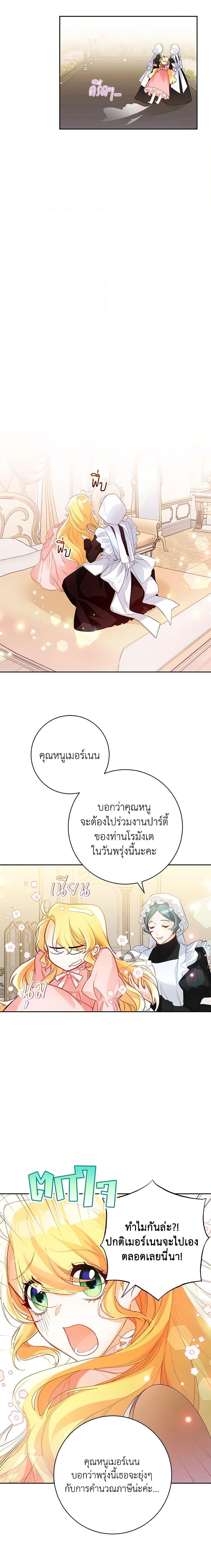 Manga-lc-com อ่านมังงะ อ่านการ์ตูน ออนไลน์ ฟรี Would You Like a Cup of Tea ตอนที่ 1 2 3 4 5 6 7 8 9 10 11 12 13 14 ฟรี ไม่มีโฆษณา Manga-lc - อ่าน มังงะ อ่าน การ์ตูน ออนไลน์ อ่านมังงะ ฟรี