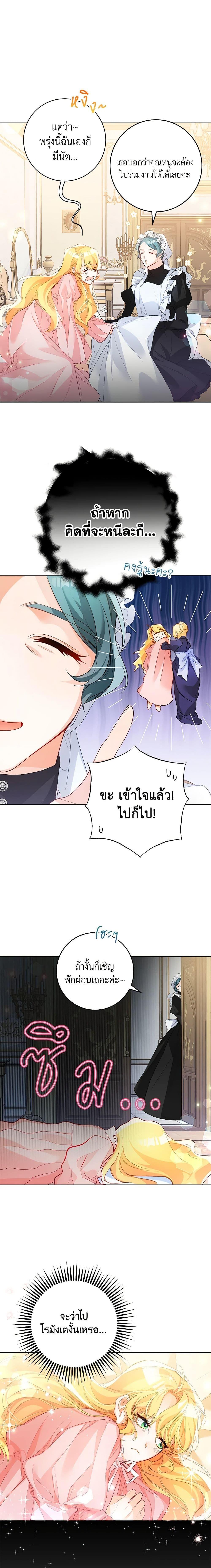Manga-lc-com อ่านมังงะ อ่านการ์ตูน ออนไลน์ ฟรี Would You Like a Cup of Tea ตอนที่ 1 2 3 4 5 6 7 8 9 10 11 12 13 14 ฟรี ไม่มีโฆษณา Manga-lc - อ่าน มังงะ อ่าน การ์ตูน ออนไลน์ อ่านมังงะ ฟรี