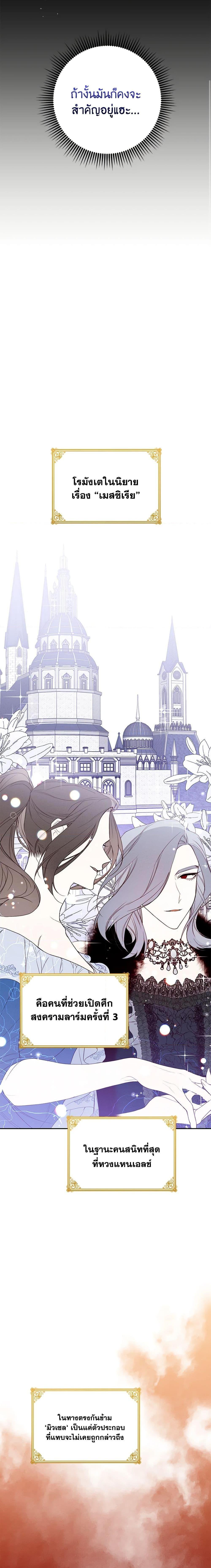 Manga-lc-com อ่านมังงะ อ่านการ์ตูน ออนไลน์ ฟรี Would You Like a Cup of Tea ตอนที่ 1 2 3 4 5 6 7 8 9 10 11 12 13 14 ฟรี ไม่มีโฆษณา Manga-lc - อ่าน มังงะ อ่าน การ์ตูน ออนไลน์ อ่านมังงะ ฟรี