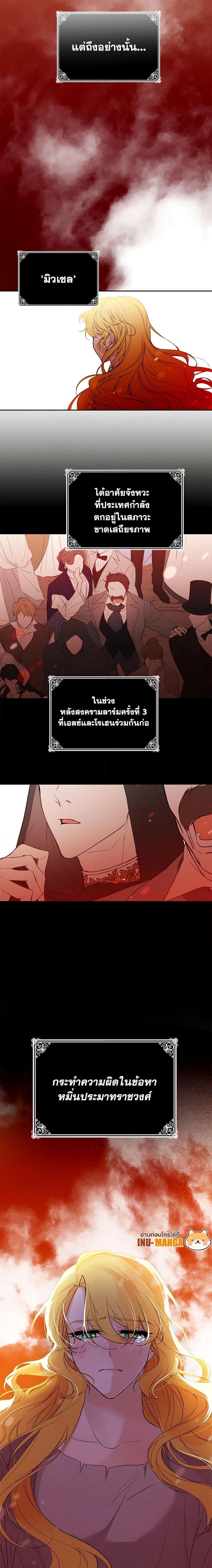 Manga-lc-com อ่านมังงะ อ่านการ์ตูน ออนไลน์ ฟรี Would You Like a Cup of Tea ตอนที่ 1 2 3 4 5 6 7 8 9 10 11 12 13 14 ฟรี ไม่มีโฆษณา Manga-lc - อ่าน มังงะ อ่าน การ์ตูน ออนไลน์ อ่านมังงะ ฟรี