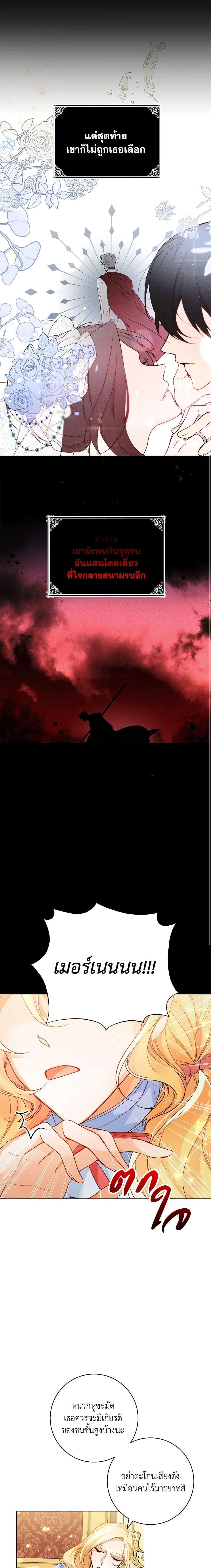 Manga-lc-com อ่านมังงะ อ่านการ์ตูน ออนไลน์ ฟรี Would You Like a Cup of Tea ตอนที่ 1 2 3 4 5 6 7 8 9 10 11 12 13 14 ฟรี ไม่มีโฆษณา Manga-lc - อ่าน มังงะ อ่าน การ์ตูน ออนไลน์ อ่านมังงะ ฟรี