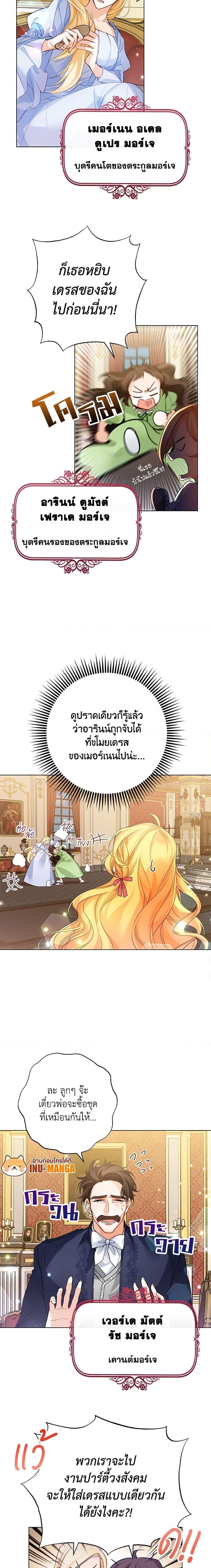 Manga-lc-com อ่านมังงะ อ่านการ์ตูน ออนไลน์ ฟรี Would You Like a Cup of Tea ตอนที่ 1 2 3 4 5 6 7 8 9 10 11 12 13 14 ฟรี ไม่มีโฆษณา Manga-lc - อ่าน มังงะ อ่าน การ์ตูน ออนไลน์ อ่านมังงะ ฟรี