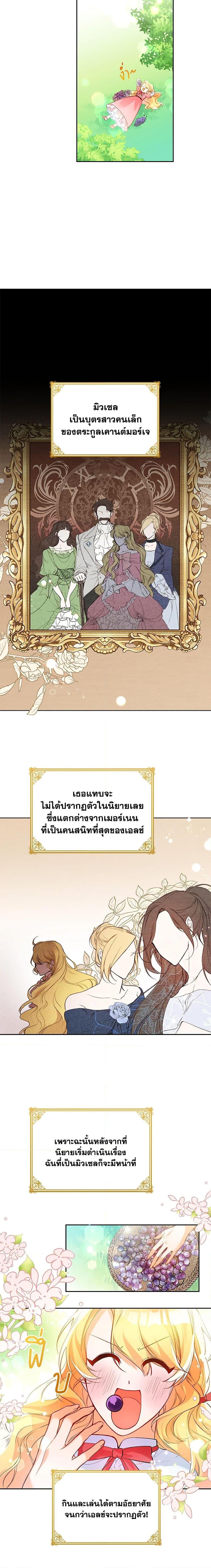 Manga-lc-com อ่านมังงะ อ่านการ์ตูน ออนไลน์ ฟรี Would You Like a Cup of Tea ตอนที่ 1 2 3 4 5 6 7 8 9 10 11 12 13 14 ฟรี ไม่มีโฆษณา Manga-lc - อ่าน มังงะ อ่าน การ์ตูน ออนไลน์ อ่านมังงะ ฟรี