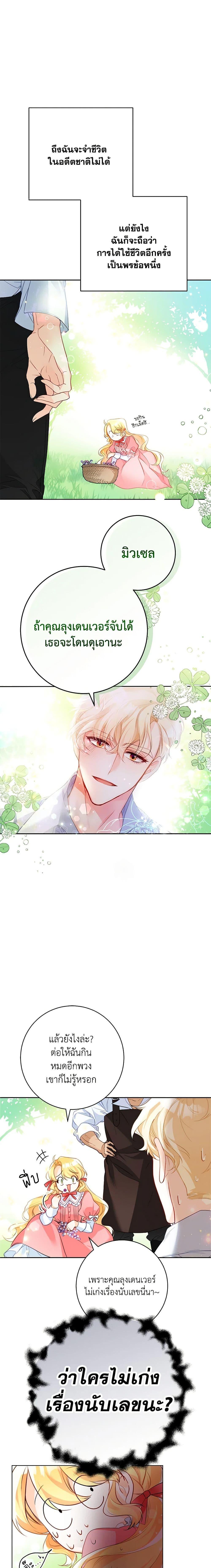 Manga-lc-com อ่านมังงะ อ่านการ์ตูน ออนไลน์ ฟรี Would You Like a Cup of Tea ตอนที่ 1 2 3 4 5 6 7 8 9 10 11 12 13 14 ฟรี ไม่มีโฆษณา Manga-lc - อ่าน มังงะ อ่าน การ์ตูน ออนไลน์ อ่านมังงะ ฟรี