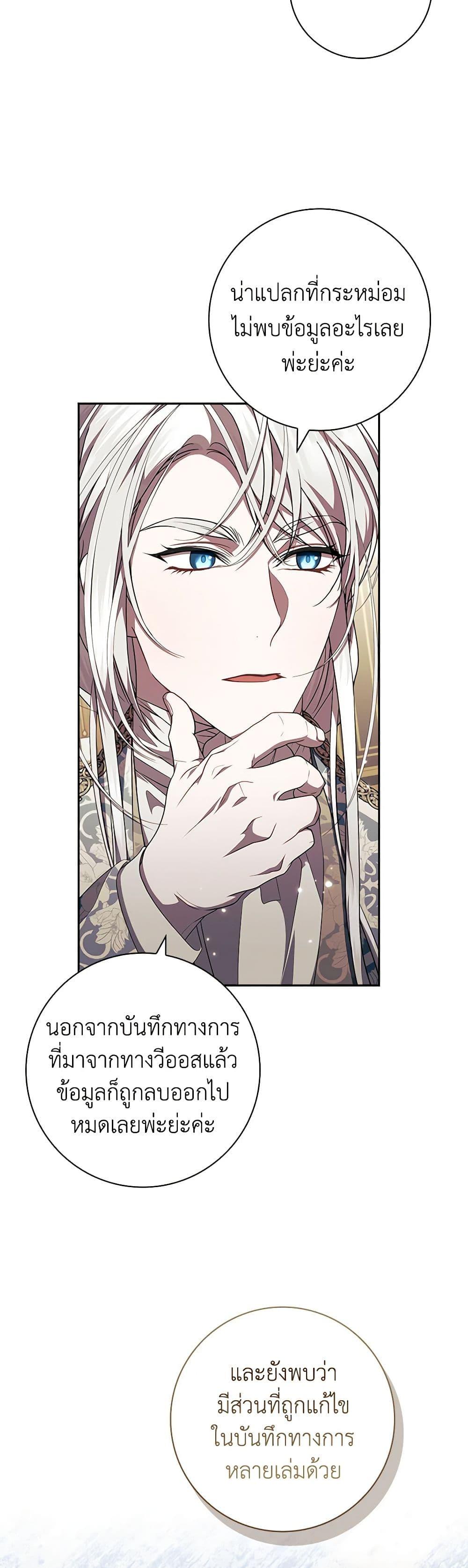 Manga-lc-com อ่านมังงะ อ่านการ์ตูน ออนไลน์ ฟรี I Adopted A Villainous Dad ตอนที่ 1 2 3 4 5 6 7 8 9 10 11 12 13 14 ฟรี ไม่มีโฆษณา Manga-lc - อ่าน มังงะ อ่าน การ์ตูน ออนไลน์ อ่านมังงะ ฟรี