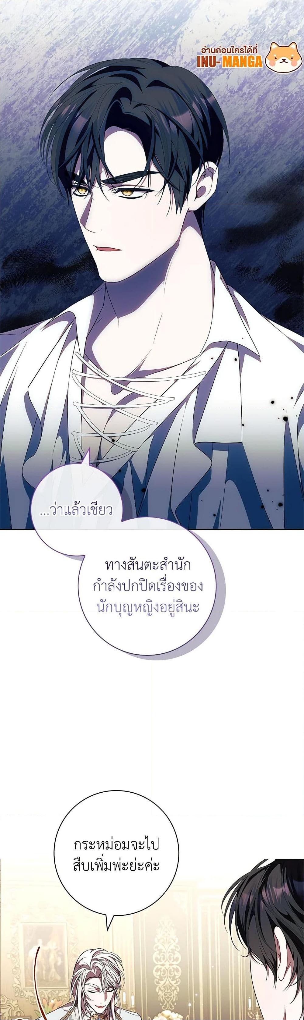 Manga-lc-com อ่านมังงะ อ่านการ์ตูน ออนไลน์ ฟรี I Adopted A Villainous Dad ตอนที่ 1 2 3 4 5 6 7 8 9 10 11 12 13 14 ฟรี ไม่มีโฆษณา Manga-lc - อ่าน มังงะ อ่าน การ์ตูน ออนไลน์ อ่านมังงะ ฟรี