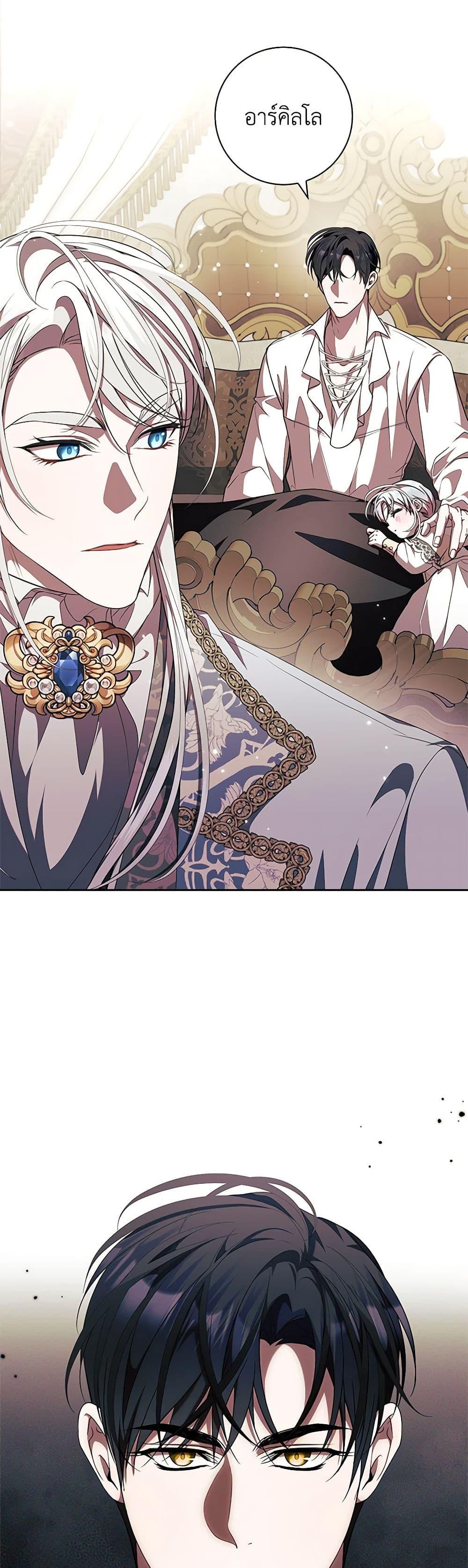 Manga-lc-com อ่านมังงะ อ่านการ์ตูน ออนไลน์ ฟรี I Adopted A Villainous Dad ตอนที่ 1 2 3 4 5 6 7 8 9 10 11 12 13 14 ฟรี ไม่มีโฆษณา Manga-lc - อ่าน มังงะ อ่าน การ์ตูน ออนไลน์ อ่านมังงะ ฟรี