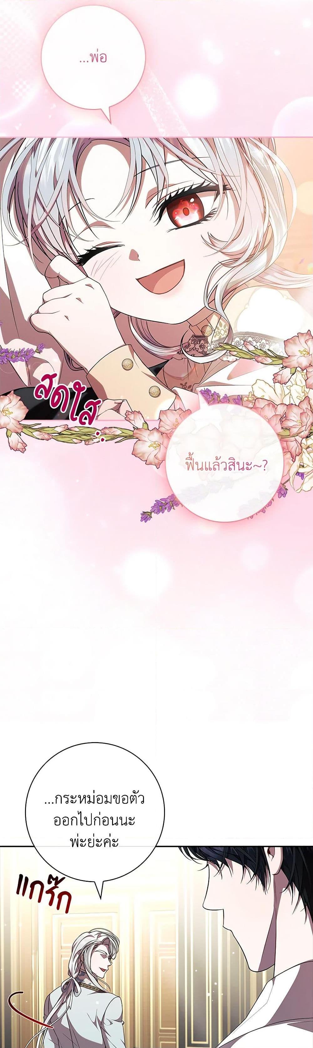 Manga-lc-com อ่านมังงะ อ่านการ์ตูน ออนไลน์ ฟรี I Adopted A Villainous Dad ตอนที่ 1 2 3 4 5 6 7 8 9 10 11 12 13 14 ฟรี ไม่มีโฆษณา Manga-lc - อ่าน มังงะ อ่าน การ์ตูน ออนไลน์ อ่านมังงะ ฟรี