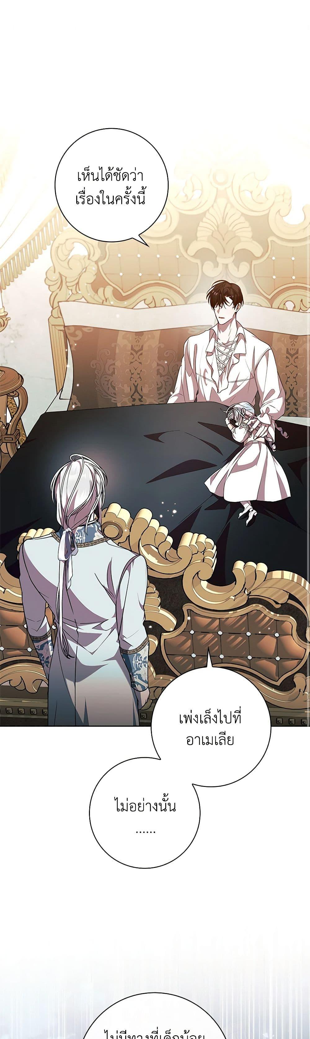 Manga-lc-com อ่านมังงะ อ่านการ์ตูน ออนไลน์ ฟรี I Adopted A Villainous Dad ตอนที่ 1 2 3 4 5 6 7 8 9 10 11 12 13 14 ฟรี ไม่มีโฆษณา Manga-lc - อ่าน มังงะ อ่าน การ์ตูน ออนไลน์ อ่านมังงะ ฟรี
