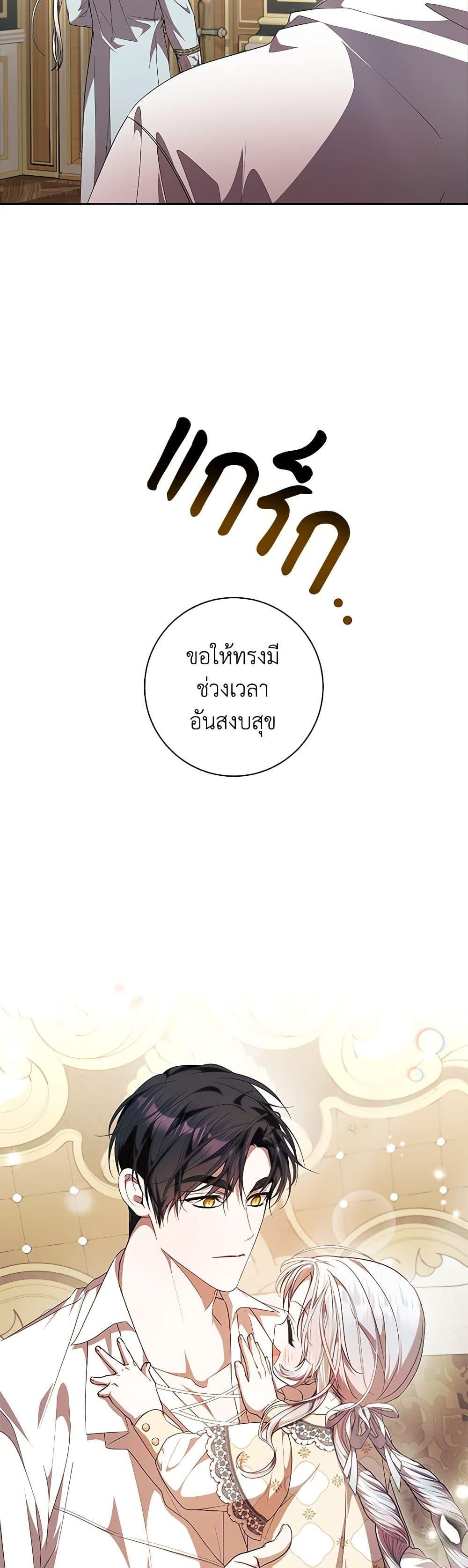 Manga-lc-com อ่านมังงะ อ่านการ์ตูน ออนไลน์ ฟรี I Adopted A Villainous Dad ตอนที่ 1 2 3 4 5 6 7 8 9 10 11 12 13 14 ฟรี ไม่มีโฆษณา Manga-lc - อ่าน มังงะ อ่าน การ์ตูน ออนไลน์ อ่านมังงะ ฟรี