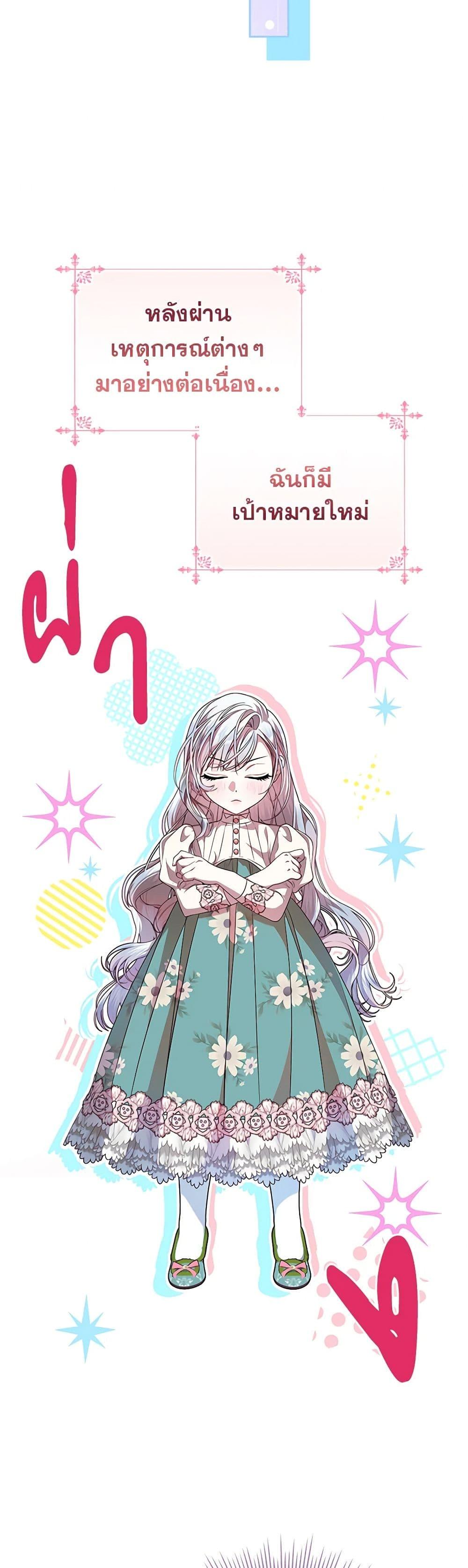 Manga-lc-com อ่านมังงะ อ่านการ์ตูน ออนไลน์ ฟรี I Adopted A Villainous Dad ตอนที่ 1 2 3 4 5 6 7 8 9 10 11 12 13 14 ฟรี ไม่มีโฆษณา Manga-lc - อ่าน มังงะ อ่าน การ์ตูน ออนไลน์ อ่านมังงะ ฟรี